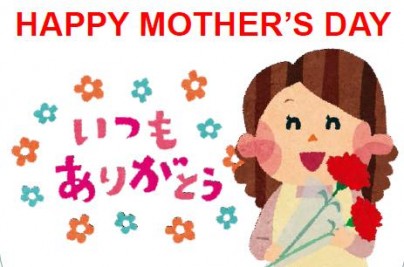 Happy Mother'S Day