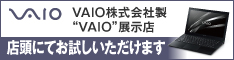 vaio_234-60