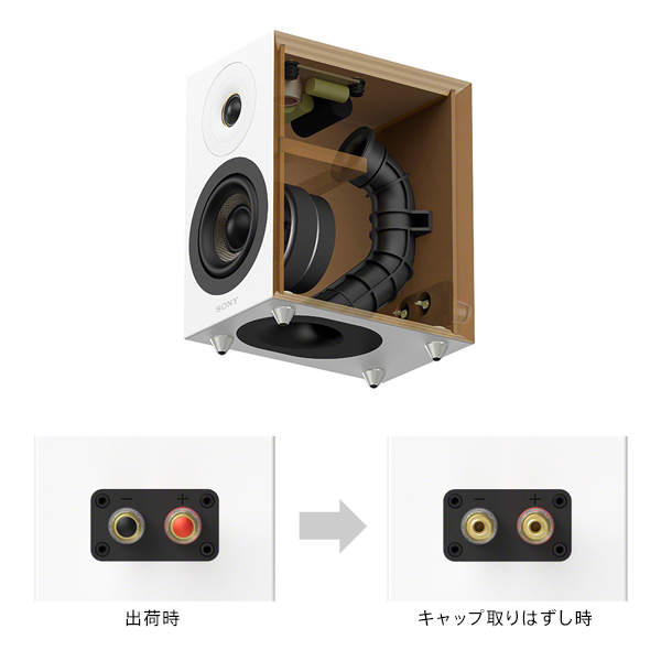 original_CAS-1_compact-speaker