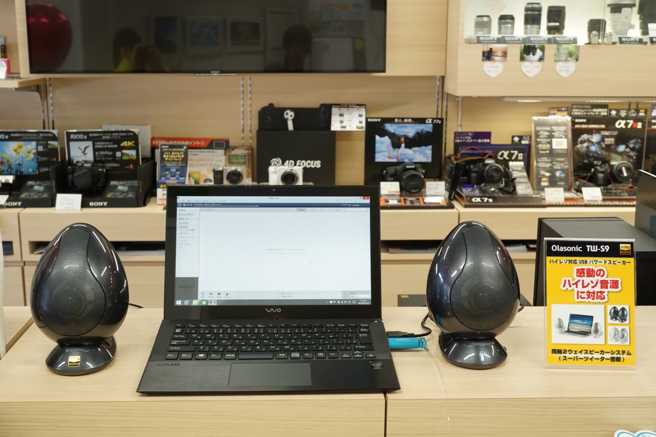 期間限定展示】Olasonic USB パワードスピーカー「TW－S9