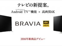 bravia_160407