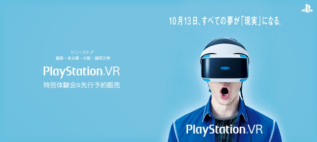 VR_main2