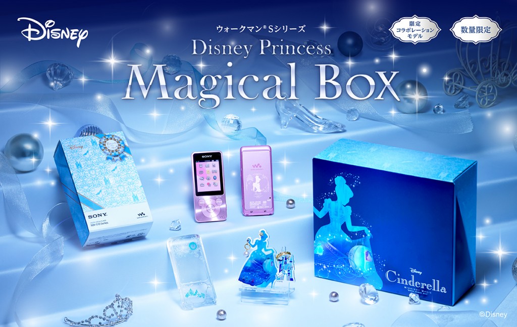 限定コラボモデル】【数量限定】ウォークマンSシリーズ プリンセス