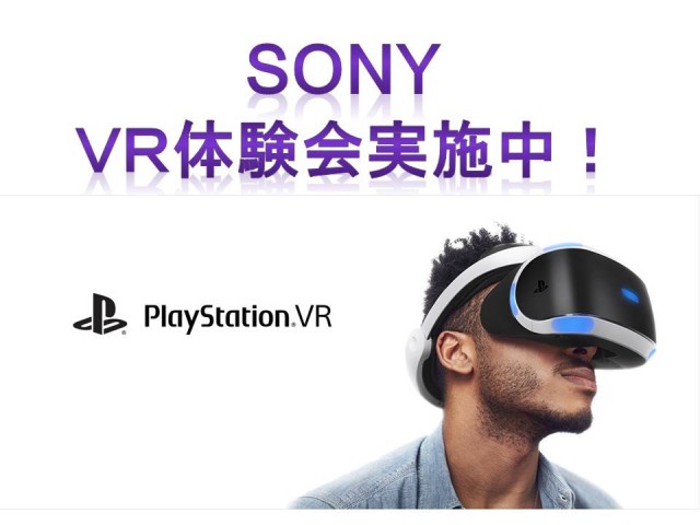 VR