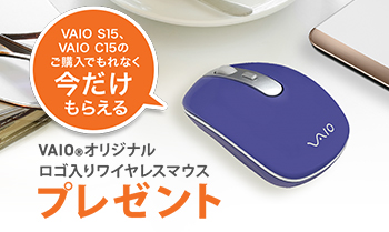 vaio_mouse_350_209