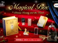 1200_540_s-disneymagicalbox2017_mainvisual