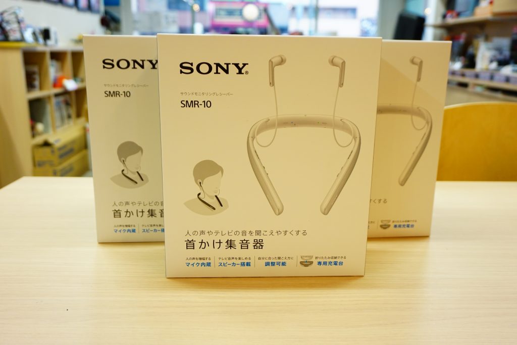 SONY 首かけ集音器 サウンドモニタリングレシーバー SMR-10 SONY