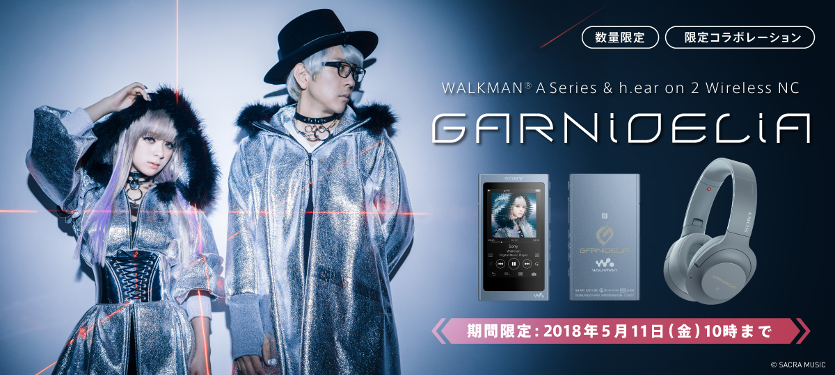 GARNiDELiA WALKMAN コラボモデル サイン入り