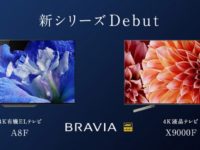 bravia_180508