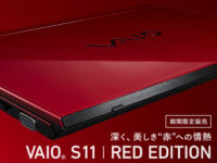 180830_vaio_red_704_540