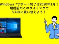 WIN7