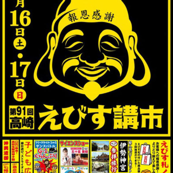 012019_poster
