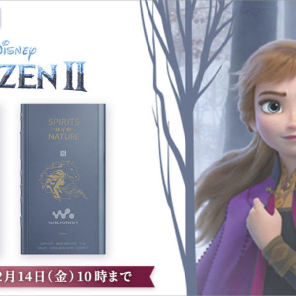1200_540_a-frozen2winter_mainvisual