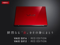 200123_vaio_re_712-540