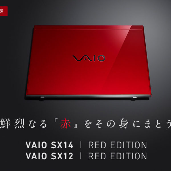 200123_vaio_re_712-540