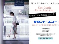 Ken Okada Photo Exhibition