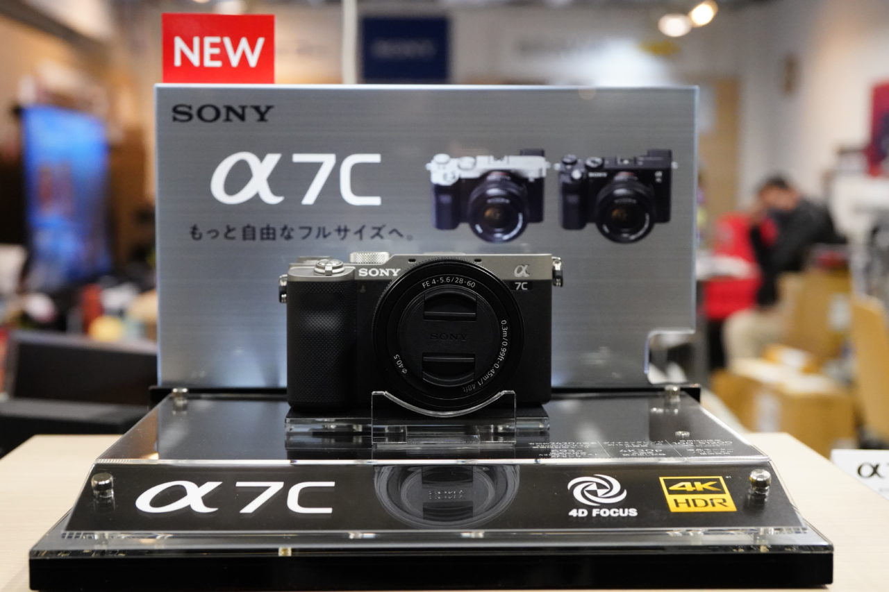 【新発売】ソニー世界最小・最軽量フルサイズミラーレス一眼カメラ「α7C」新発売！本日より店頭展示しています♪ - 高崎のサウンドエコーソニー