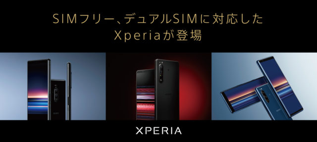 Xperia1Ⅱ デュアルSIM RAM12GB