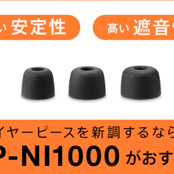 585_365_EP-N1000