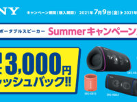 1000_500_summerCP