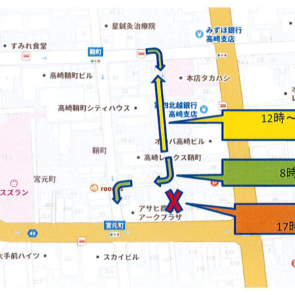 通行止め_2