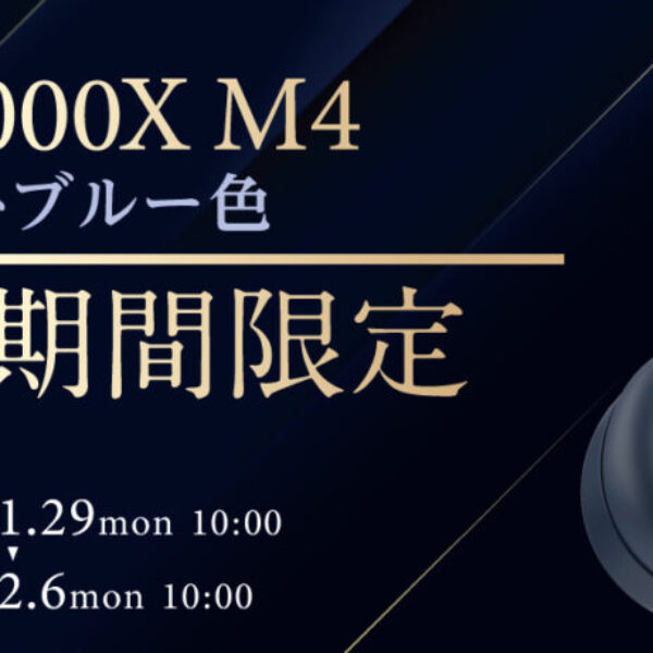 211104_WH-1000XM4限定カラーバナー_3