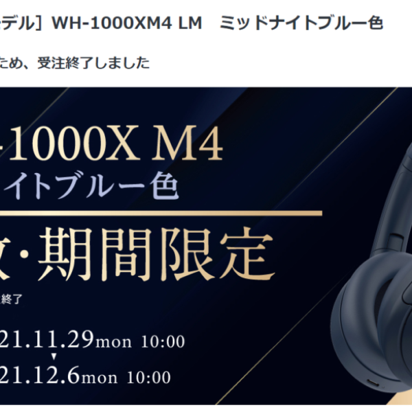 スクリーンショット 2021-11-29 18.02.04