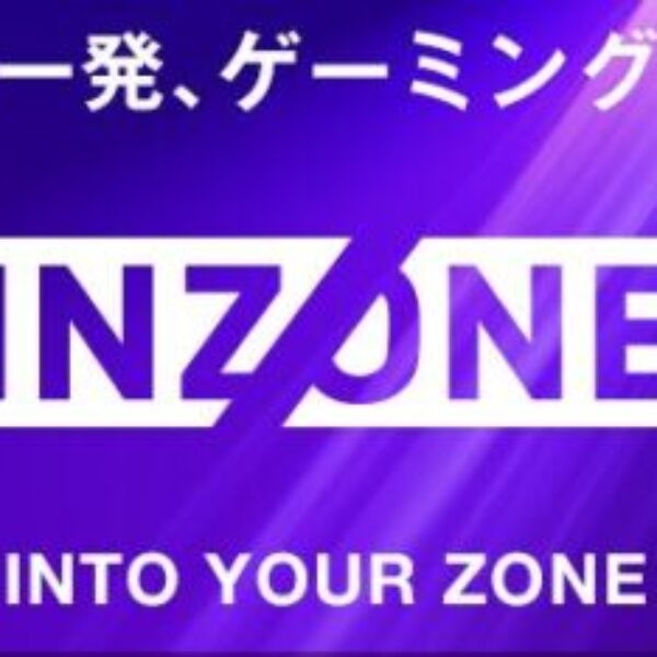 INZONバナー