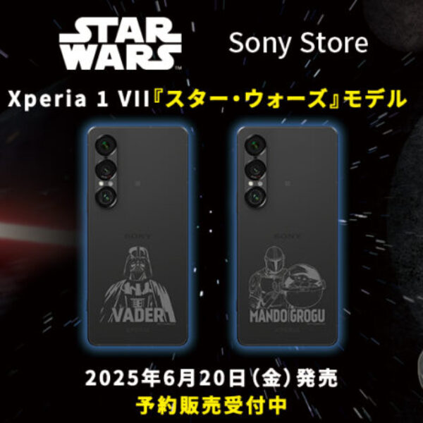 1200_540_starwars2025