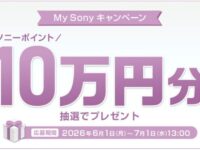 キャプチャ