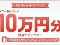 キャプチャ